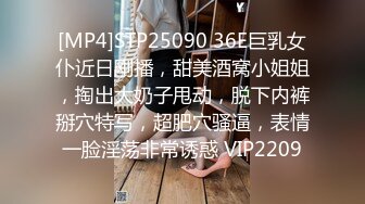 SWAG 首次尝试小屌抽插淫穴，意外爽到不行上演人体喷水池 波妮