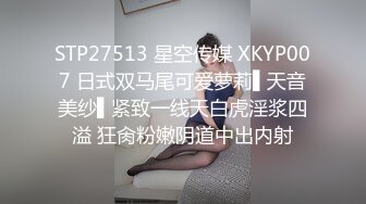 精东影业JDXYX033学霸的秘密武器