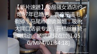 [MP4/ 186M] 御姐范小姐姐就是够味看了就有狠狠搞她的冲动，黑裙白肤性感迷人