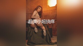 美妞吃黑鸡吃的好猛