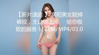 山区学姐【小陈陈】极品美乳~夜间户外~掰穴自慰~~喷水【60V】 (31)