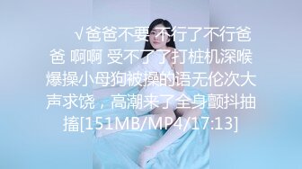 [MP4]STP28033 最新剧情之王演绎 国庆节回家带茶叶送给经理最后被插入精液 -糖糖 VIP0600