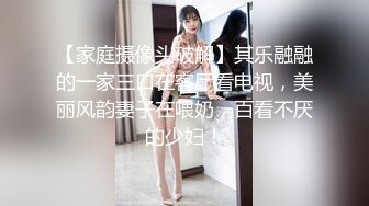 台北小美女捷咪一个人自慰不够爽想找一个男人来解馋，结果来了一双 (2)