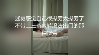 劲爆泄️吃瓜 木村雪乃最近上热门的被捕日本京都公司美女员工 花容月貌反差女神 还是个白虎穴 淫荡自慰爆浆高潮 (3)