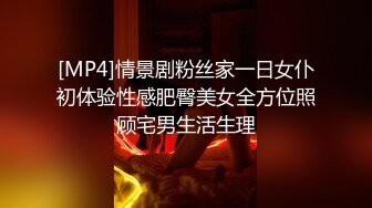 众多极品视频整理厕拍  小逼嘘嘘  各种肥美鲍鱼【140V】 (84)