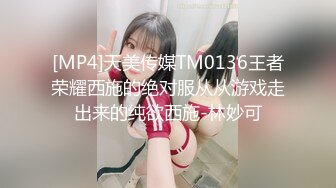 麻豆传媒 MKY-TX-003 《淫行出租车》狂热粉丝强操女神 李蓉蓉