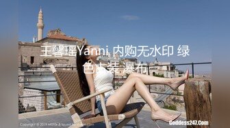 OnlyFan 少妇可心