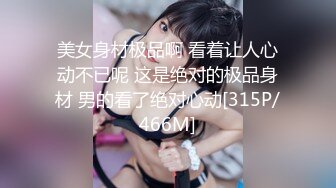 国产AV 精东影业 JDSY035 绿帽老公性无能叫兄弟操妻子 米娅