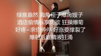 第1回妈妈口交选手权