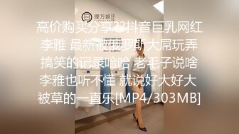 《骚宝》男技师推油按摩，偷拍女客户服务