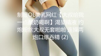 社會紋身小青年勾搭校園學生妹，乖乖女就是容易被騙，輕輕被帶上床開苞