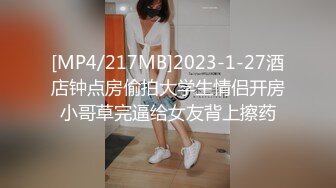 [MP4/ 406M] 贫乳美眉吃鸡啪啪 被无套输出 内射 小娇乳 白虎鲍鱼