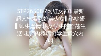 【本站推荐】勾引剪輯師剪輯室兩人瞬間勃起興奮 露出女主播的密‼️中文對話_