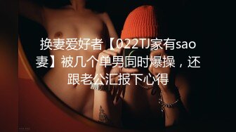 [MP4](第二场）00后眼镜小萝莉，丝袜撕扯老金肆意玩弄