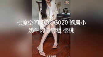 【新片速遞】&nbsp;&nbsp; 蜜桃翘臀极品尤物✅超极品身材女神 骚到极致 按在地上使劲插逼 被操的骚叫不停 这骚劲绝对是没得说[668M/MP4/14:56]