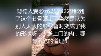 翘臀顶级身材，女人味十足女神，野战紫薇被大屌洋男友各种玩肏