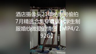 极品女友很激情，很听话，配合，很骚，幸福