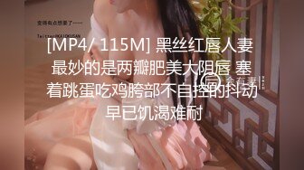 [MP4/ 1.41G] 胸前纹身甜美小姐姐，和炮友居家操逼，黑丝大白美臀，上下套弄猛操，张开双腿激情爆操