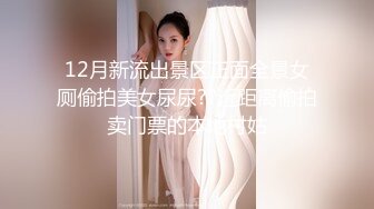 女友給的生日禮,約閨蜜一起來角色扮演!璃奈醬x小桃子x鄭琦超狂三模合體[144P+1V/537M]