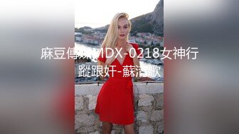 《黑客破解》眼镜哥浴缸房猛操白嫩的小女友