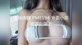 《魔手外购极品CP》美女如云夜场女厕全景双视角偸拍数位潮女靓妹小姐姐方便 清一色大长腿太顶了 (3)