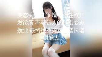 Twitter红人淫妻控-阿崩(下)