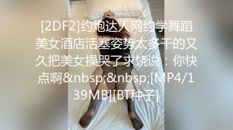 推特大神BRO强推萝莉学妹甄选 装你妈逼 反差妞闷骚一逼 各种骚操作