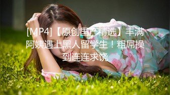 果冻传媒 91pcm-003 现代吸穴鬼传说-李娜娜