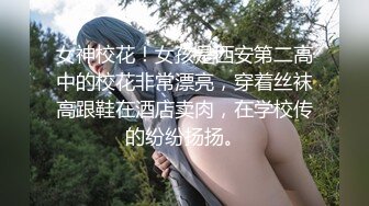 横扫街头炮王佳作，完整版未流出，【老王探花】，按摩店里各种撩骚，磨磨蹭蹭之间就插入，小少妇们