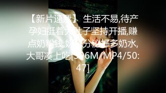 [MP4/951M]1/9最新 约啪颜值身材超一流的极品性感外围美女VIP1196