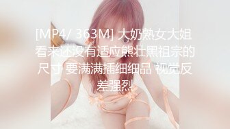 2000约较小00后，一对C罩杯美乳坚挺，玲珑有致，乖巧软萌爆操她1