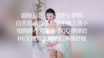 [MP4/ 662M] 东北夫妻大白天的在家里玩69啪啪啪完美露脸