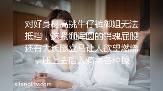 『泄密流出』禁忌姐弟恋 漂亮姐姐口活不错 主动无套骑乘猛摇 高清私拍70P 高清720P原版无水印