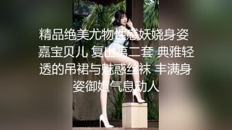 重磅来袭！ 大战F奶姐妹花，能把人晃呆的4个大奶，你呆了吗