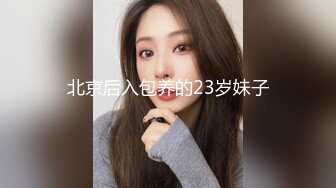 【精选厕拍】美容院厕拍系列都是高颜值小姐姐第2期 (1)