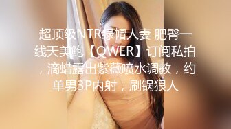 百里挑一的尤物 极品反差婊 大奶眼镜妹超级爱喷水 加藤鹰之手抠爽了 一炮下来妹子都被玩坏了瘫软在床上