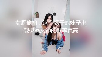 2021五月最新商场全景前后拍极品美女诱惑蜜桃臀清纯小妹无毛B