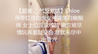 ✅反差JK小母狗✅邻家乖乖清纯美少女 全程被干到神志不清 在大鸡巴爸爸的鸡巴下变成淫荡的骚母狗