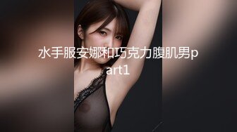 推荐！清纯女校花！超级漂亮~【元气妹妹】扣穴自慰，粉嫩可口，大哥们最喜欢的类型来了，超赞