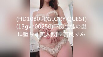 【新速片遞】 泰国人妖 ·Ladyboy Tae · ♈ 小骨架泰妖，在屋子里发骚难受，射出清澈的液体！[60M/MP4/09:53]