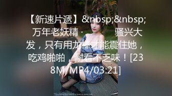 国产CD系列美艳的小乔皮衣女王风操完直男也被后入挨了一炮很是精彩