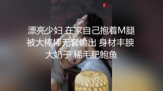 [MP4/ 2.2G] 三男一女4P名场面，泰国长腿小姐姐，被大汉无情蹂躏，上下前后全方位操逼，两根大屌双洞齐开