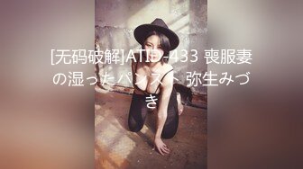 【新片速遞】 《百度云泄密》龟奴老公带着漂亮老婆酒店找单男玩3P被曝光[382M/MP4/09:42]