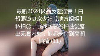 秦先生第17部-援交学生妹一日约会,粉嫩水多忍不住多玩一会