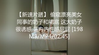 [MP4/300MB]反差女神「Adeless2」「對面有人在看，快停，會不會被認出來啊」，這樣的極品少婦偷情爽歪歪