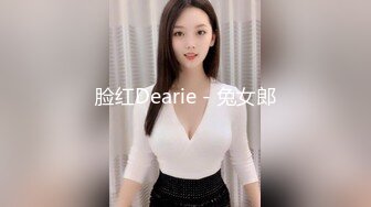 高颜值美乳妹子【脱罩罩】露奶跳蛋自慰，张开双腿拉扯跳蛋呻吟非常诱人，很是诱惑喜欢不要错过!