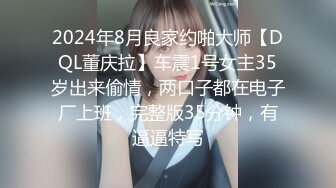 圈内户外大佬TSCD小薰，深夜小区楼下，性感女仆装，惊险一幕幕、东张西望，精液撸得满天飞，那一刻高潮真的爽！