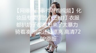 表嫂：还不够，再激烈一点，内射我才刺激