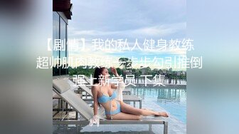 这样的极品少妇做爱过瘾啊 有气质有风情，前凸后翘撩人身姿