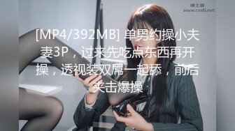 STP27541 新人探花小严连锁酒店约炮身材苗条清纯良家少女蛮腰翘臀乖巧听话